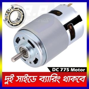 DC Motor